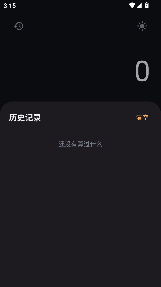 ����3.1 ��Ѱ����н�ͼ