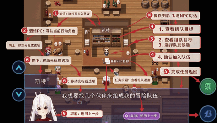 空梦狂想曲绯色的勇气最新版截图 空梦狂想曲绯色的勇气最新版截图