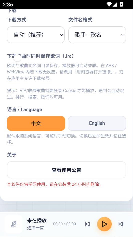 ����6.0-direct ���ز��Ű����н�ͼ
