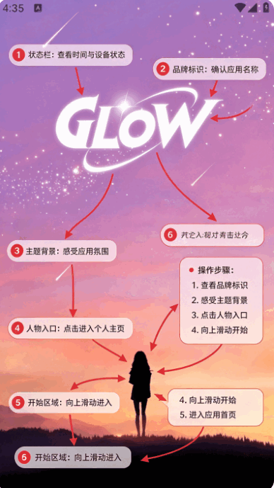 Glow��׿��װ���ٷ����°汾��ͼ