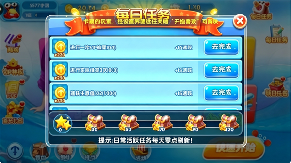����ǧ��3D������Ϸ���°�v1.0.0 ��ʽ�����н�ͼ