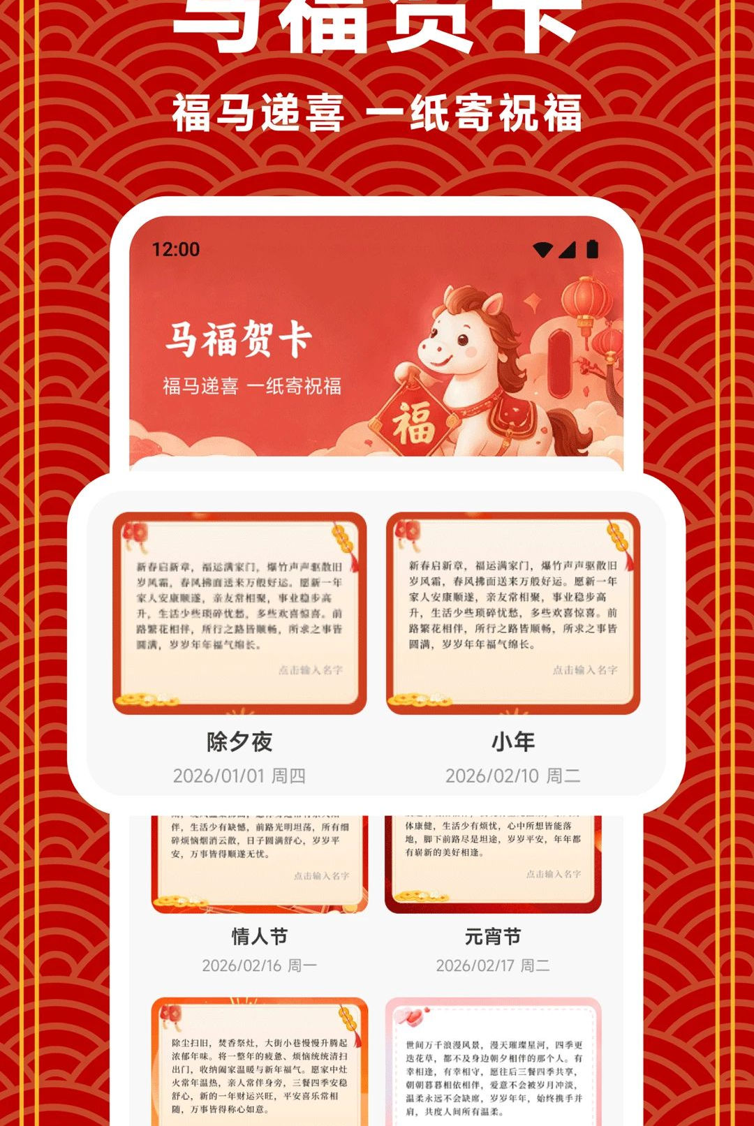 ���渣����1.2 �ٷ������н�ͼ
