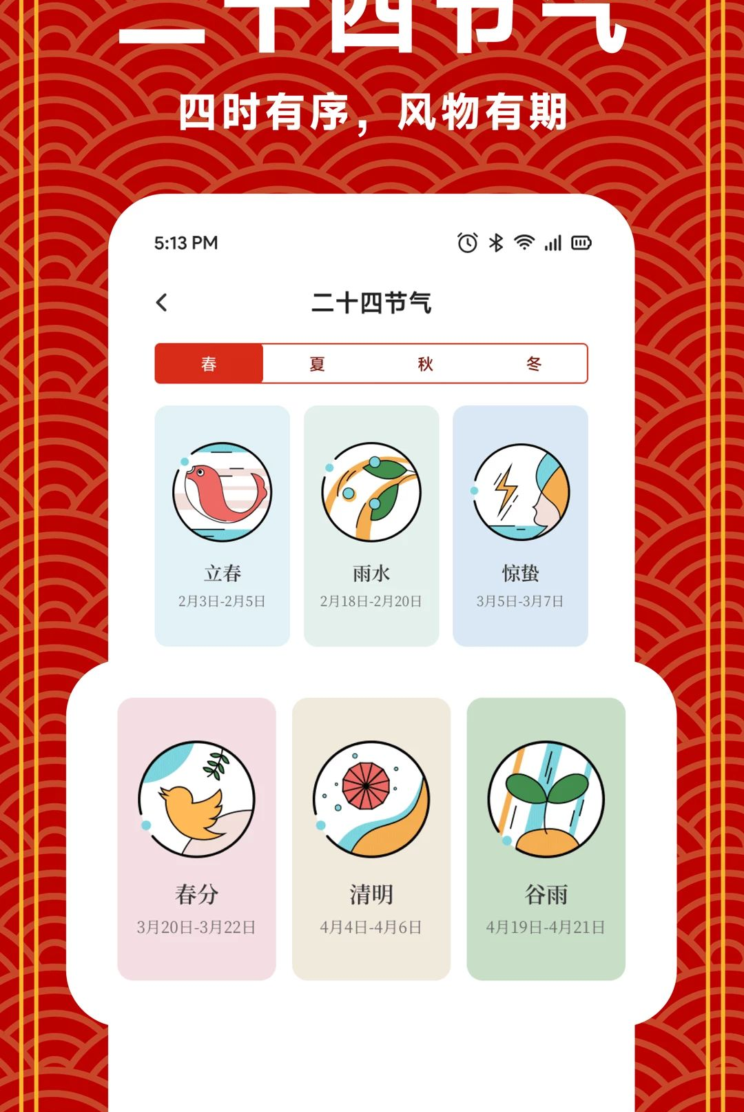 ���渣����1.2 �ٷ������н�ͼ
