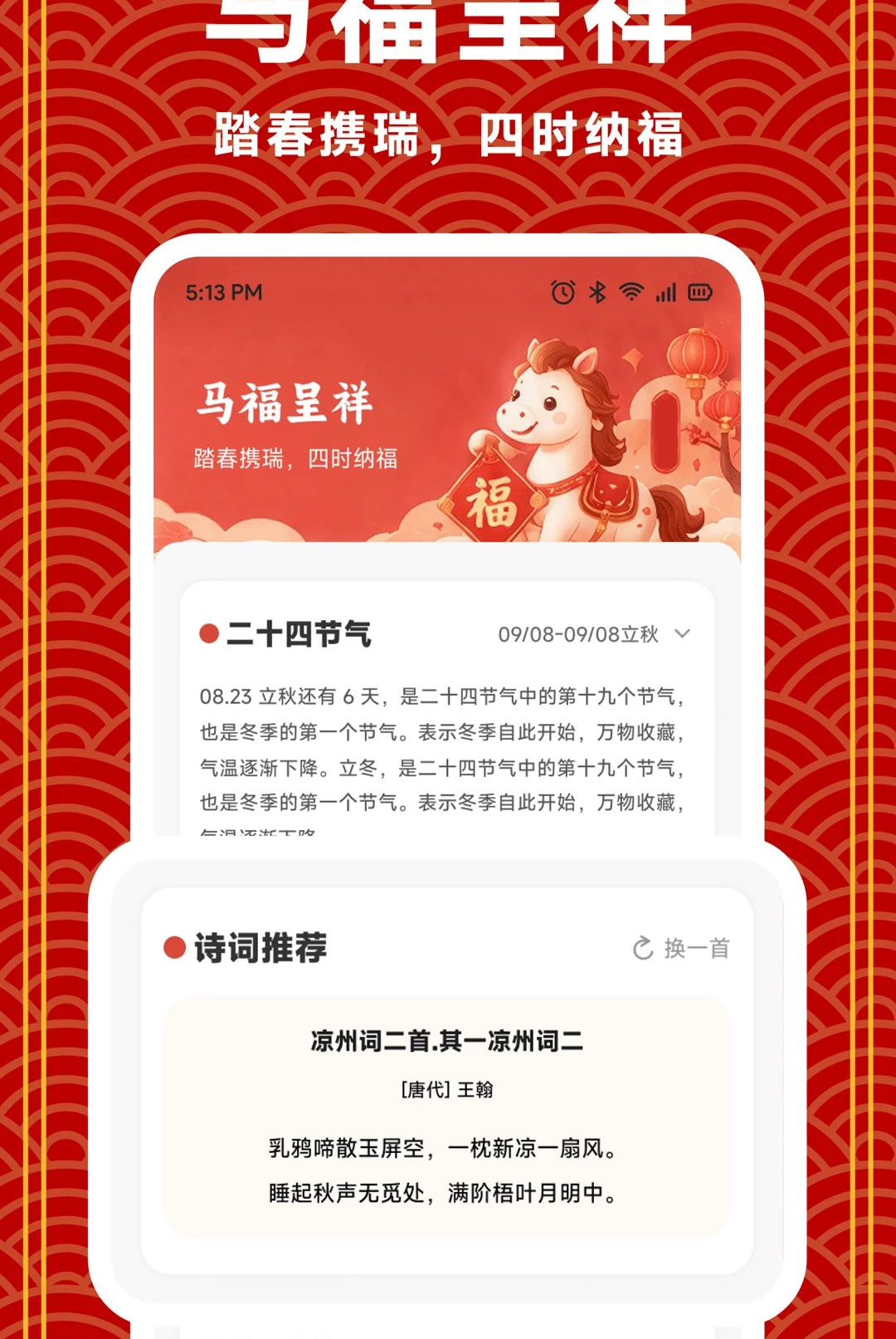 ���渣����1.2 �ٷ������н�ͼ