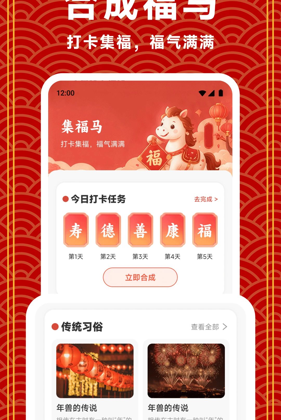 ���渣����1.2 �ٷ������н�ͼ