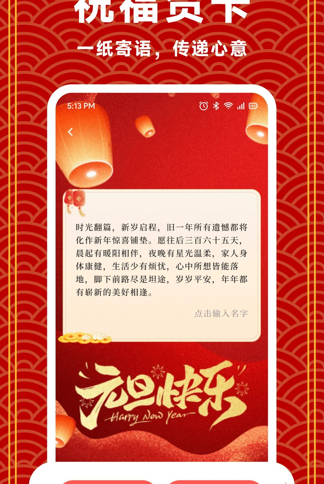 ���渣����1.2 �ٷ������н�ͼ
