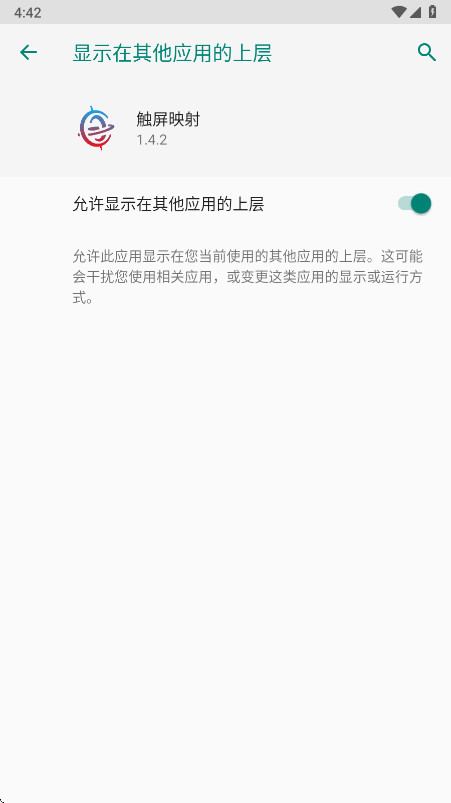 ����ӳ��1.4.2 ��Ѱ����н�ͼ