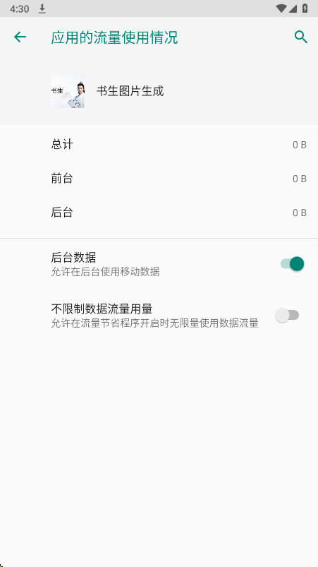����ͼƬ����1.0 ��Ѱ����н�ͼ