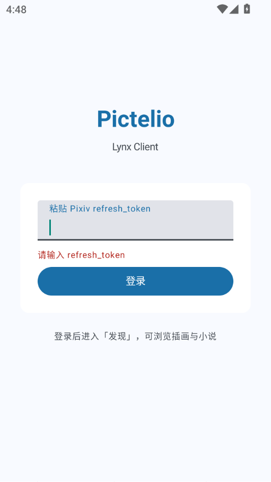 Pictelio6.10.0 ͼƬ���������н�ͼ