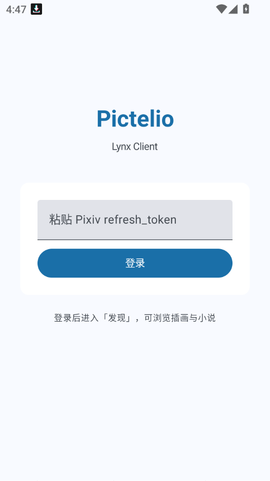 Pictelio6.10.0 ͼƬ���������н�ͼ