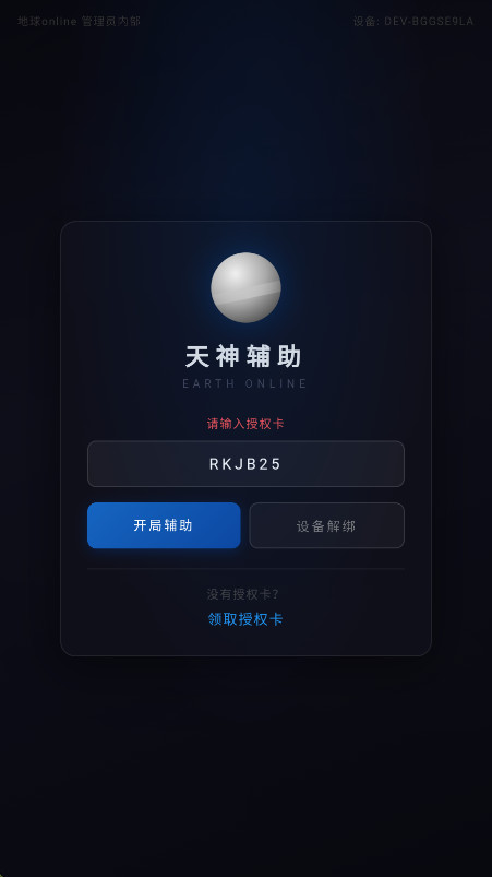 ������2.5 ���ظ����������н�ͼ