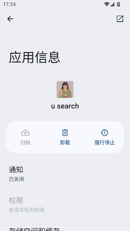 u search0.1.0 �������������н�ͼ