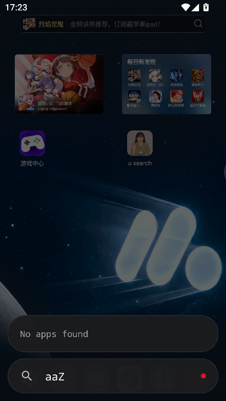 u search0.1.0 �������������н�ͼ