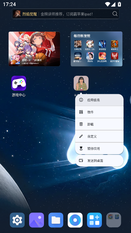 u search0.1.0 �������������н�ͼ