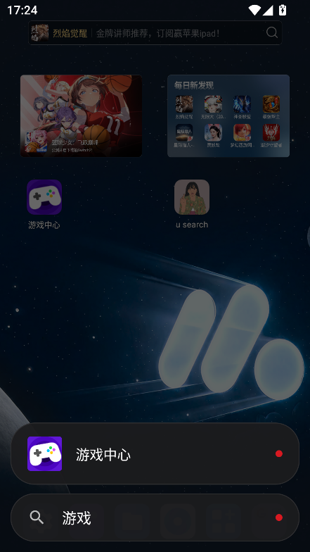 u search0.1.0 �������������н�ͼ