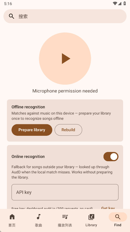YaleedMusic1.0.2 �������ֲ��������н�ͼ