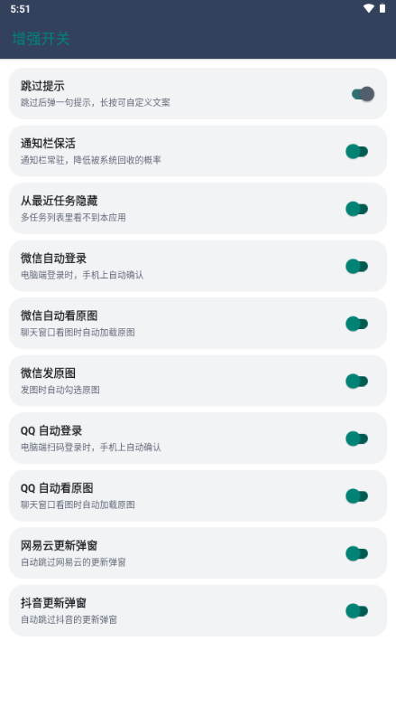 ˲��4.0 �������������н�ͼ