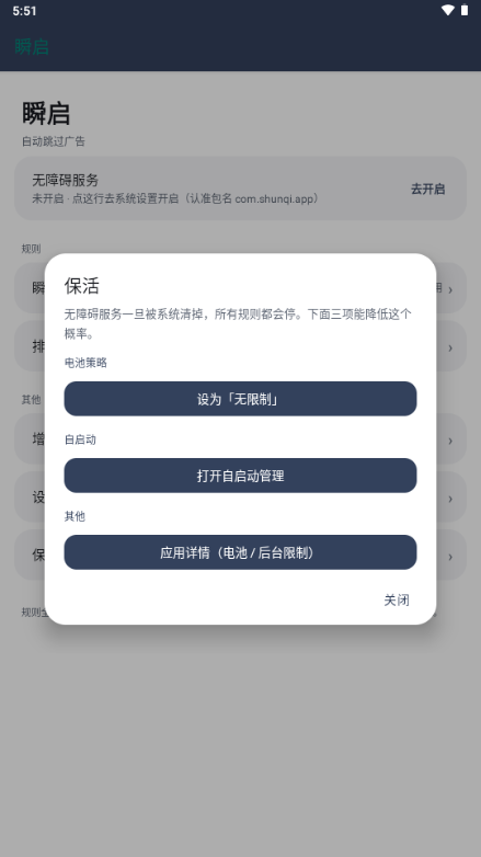 ˲��4.0 �������������н�ͼ