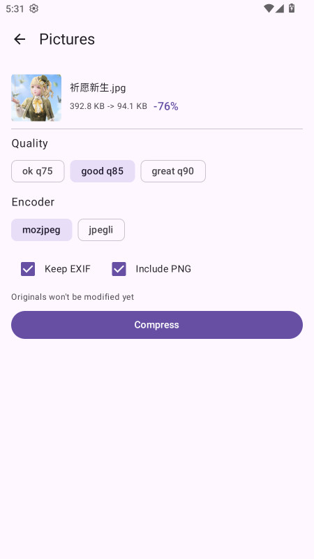 Image Compressor(ͼƬѹ����)��ͼ2