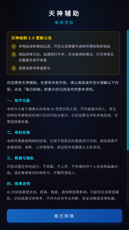 ������2.5 ���ظ����������н�ͼ