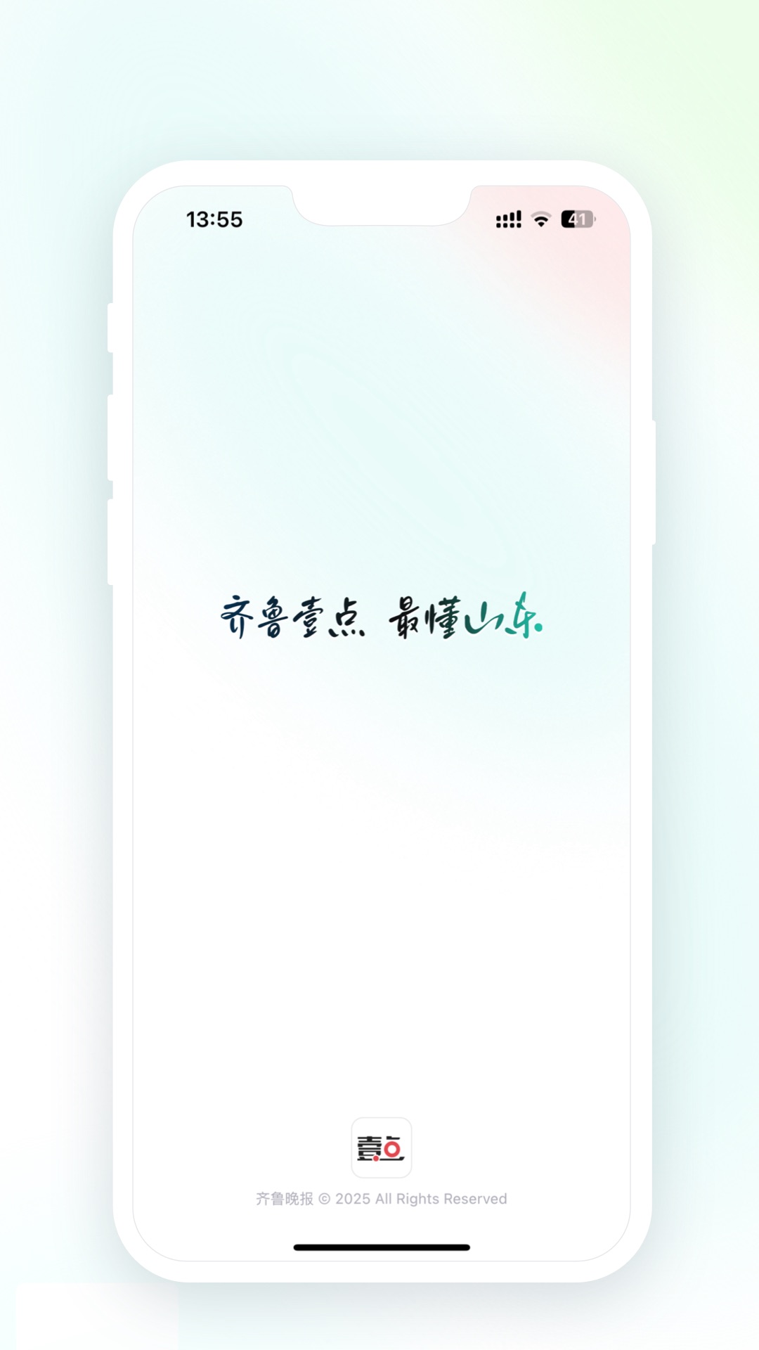 ��³Ҽ��13.0.3 �ٷ������н�ͼ