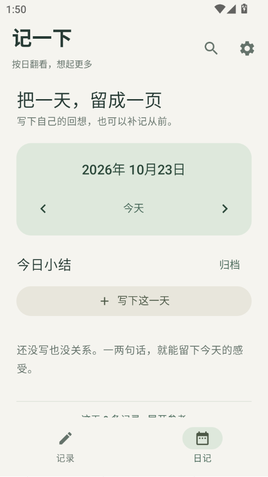 ��һ��0.19 �����¼�����н�ͼ