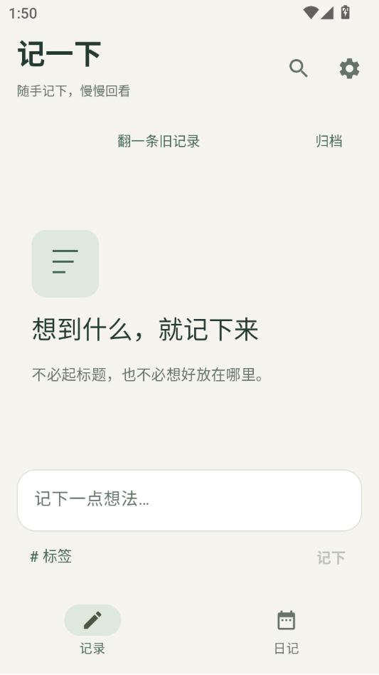 ��һ��0.19 �����¼�����н�ͼ