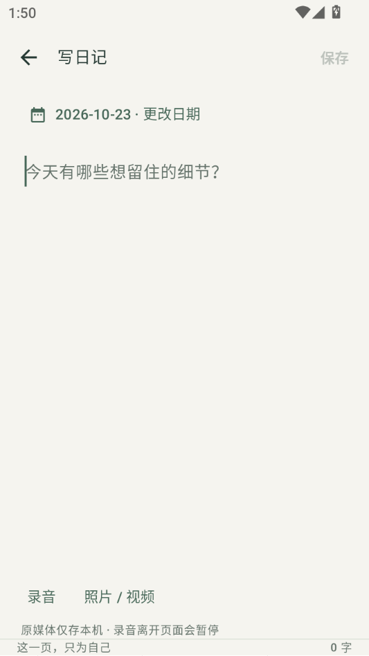 ��һ��0.19 �����¼�����н�ͼ