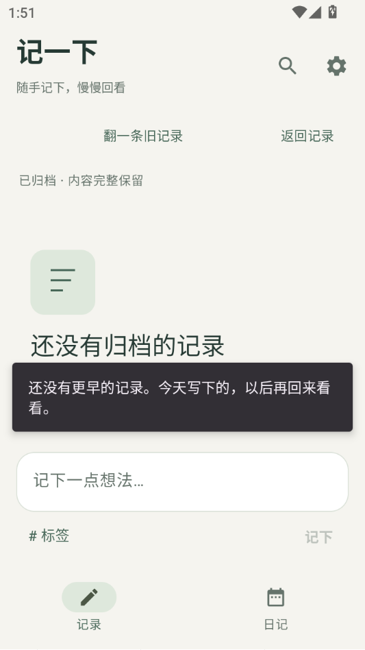 ��һ��0.19 �����¼�����н�ͼ