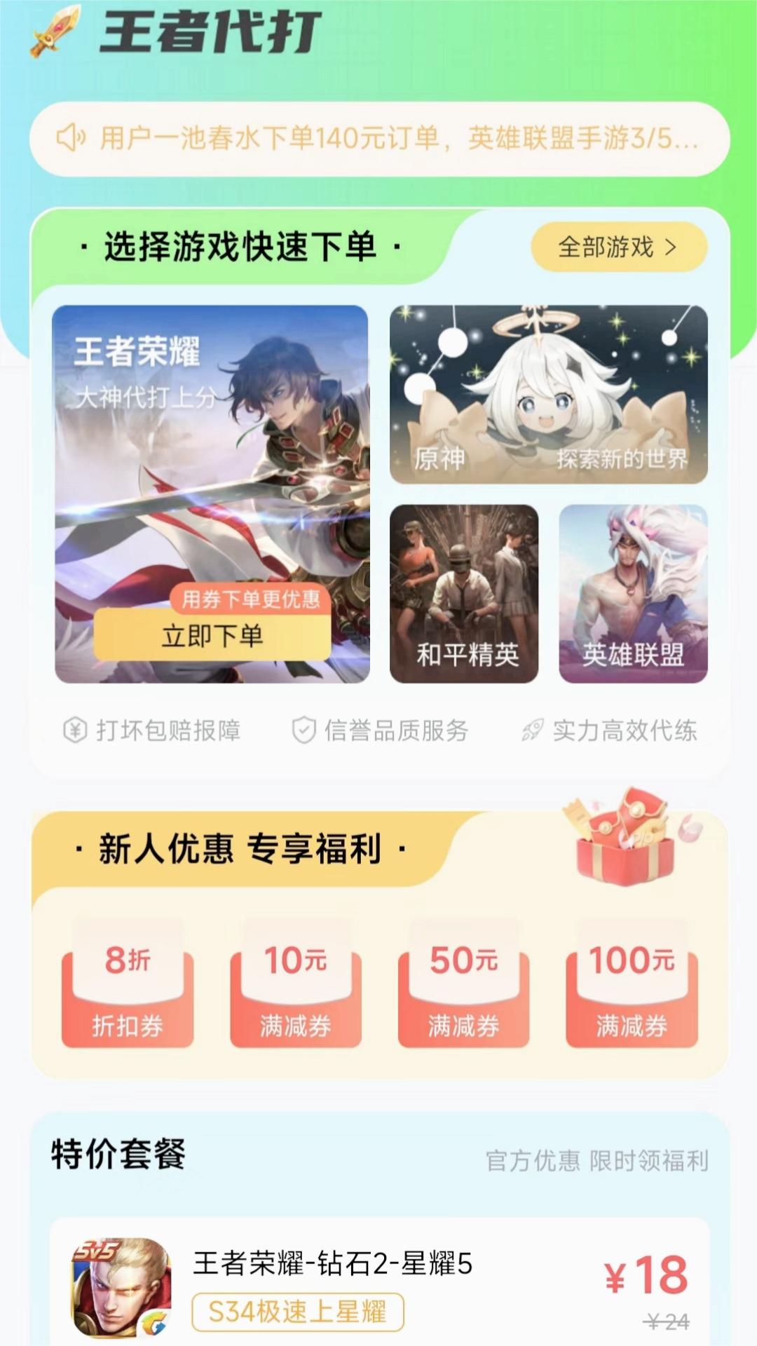 ���ߴ���ӵ�3.2.3 �ٷ������н�ͼ