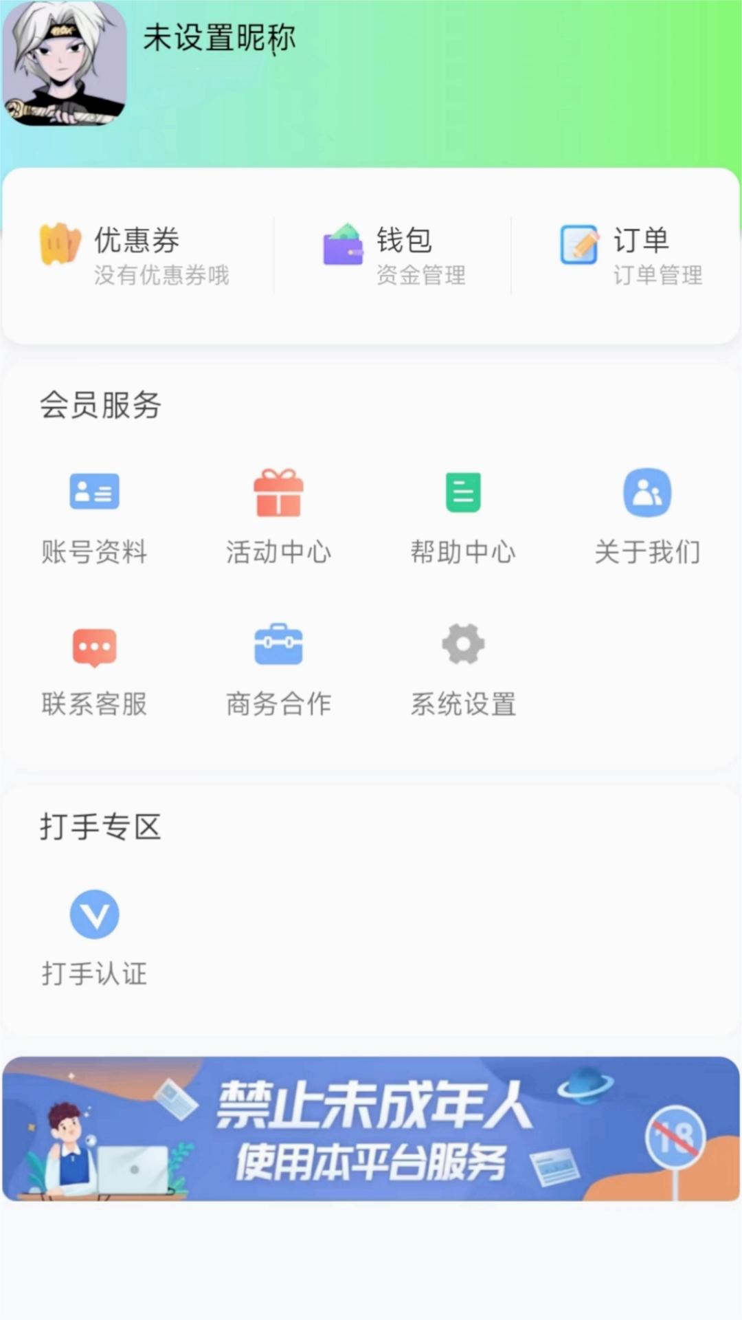 ���ߴ���ӵ�3.2.3 �ٷ������н�ͼ