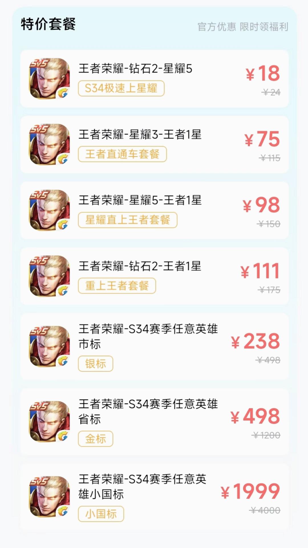���ߴ���ӵ�3.2.3 �ٷ������н�ͼ