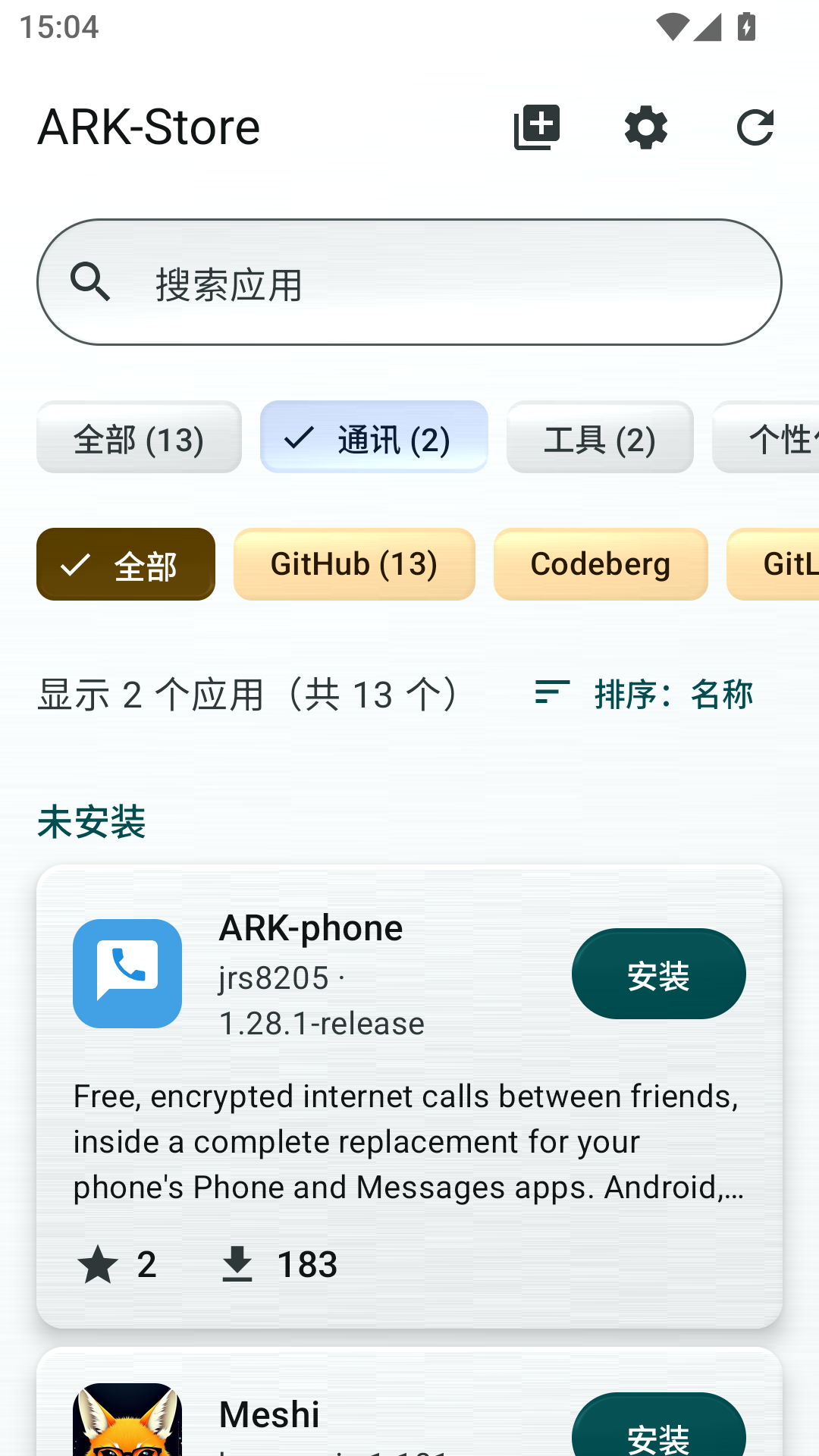 ARK-Store��ͼ3