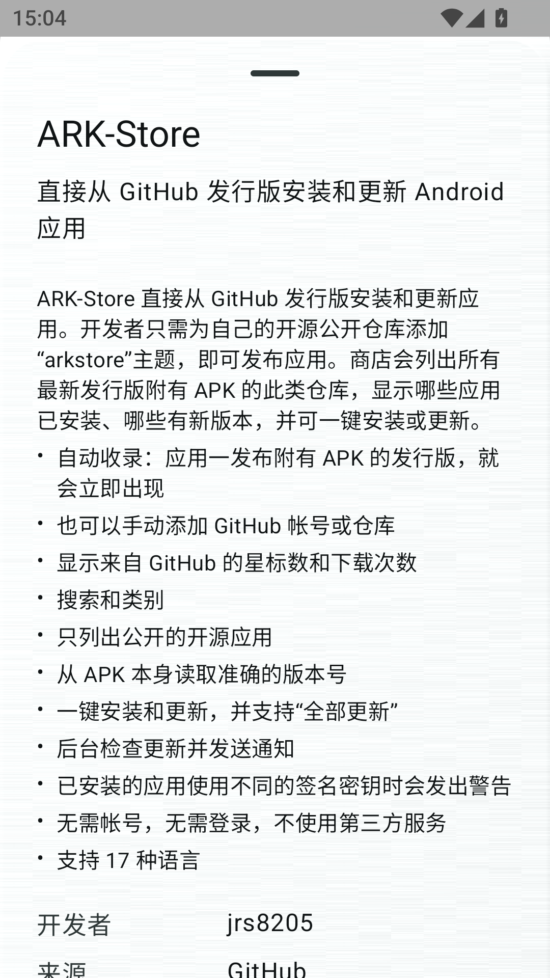 ARK-Store��ͼ2
