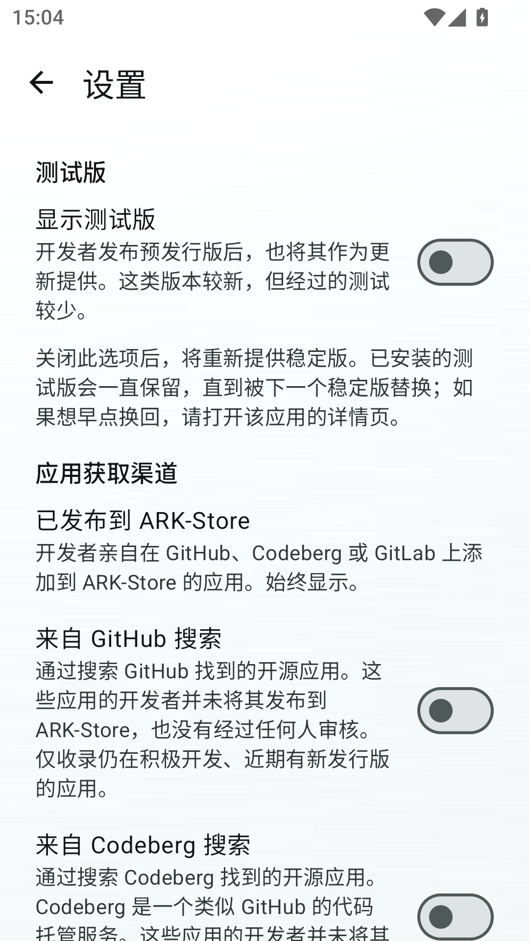 ARK-Store��ͼ4