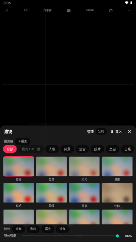 ��1.0.0 ������ͼ�����н�ͼ