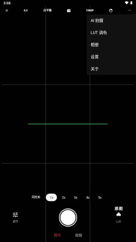 ��1.0.0 ������ͼ�����н�ͼ