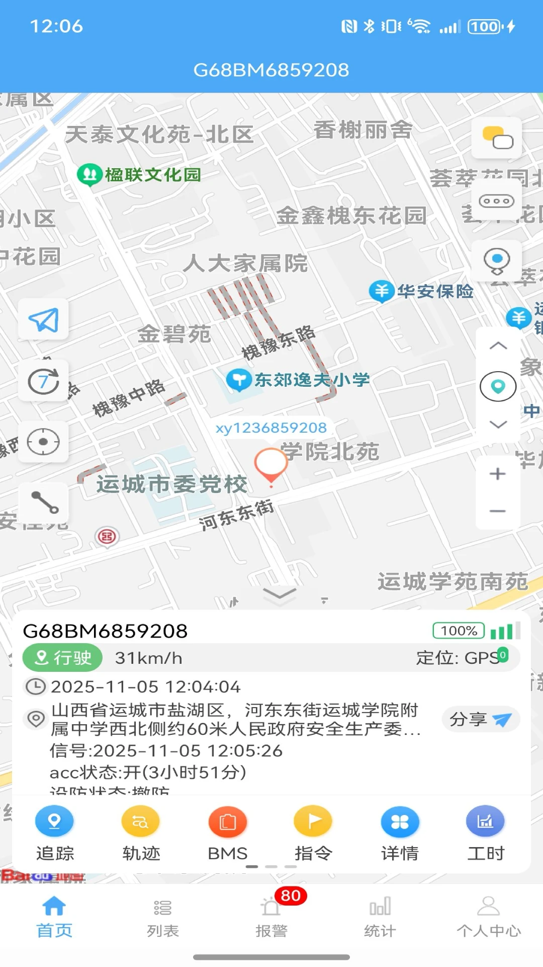 ��֪��26102301 �ٷ������н�ͼ