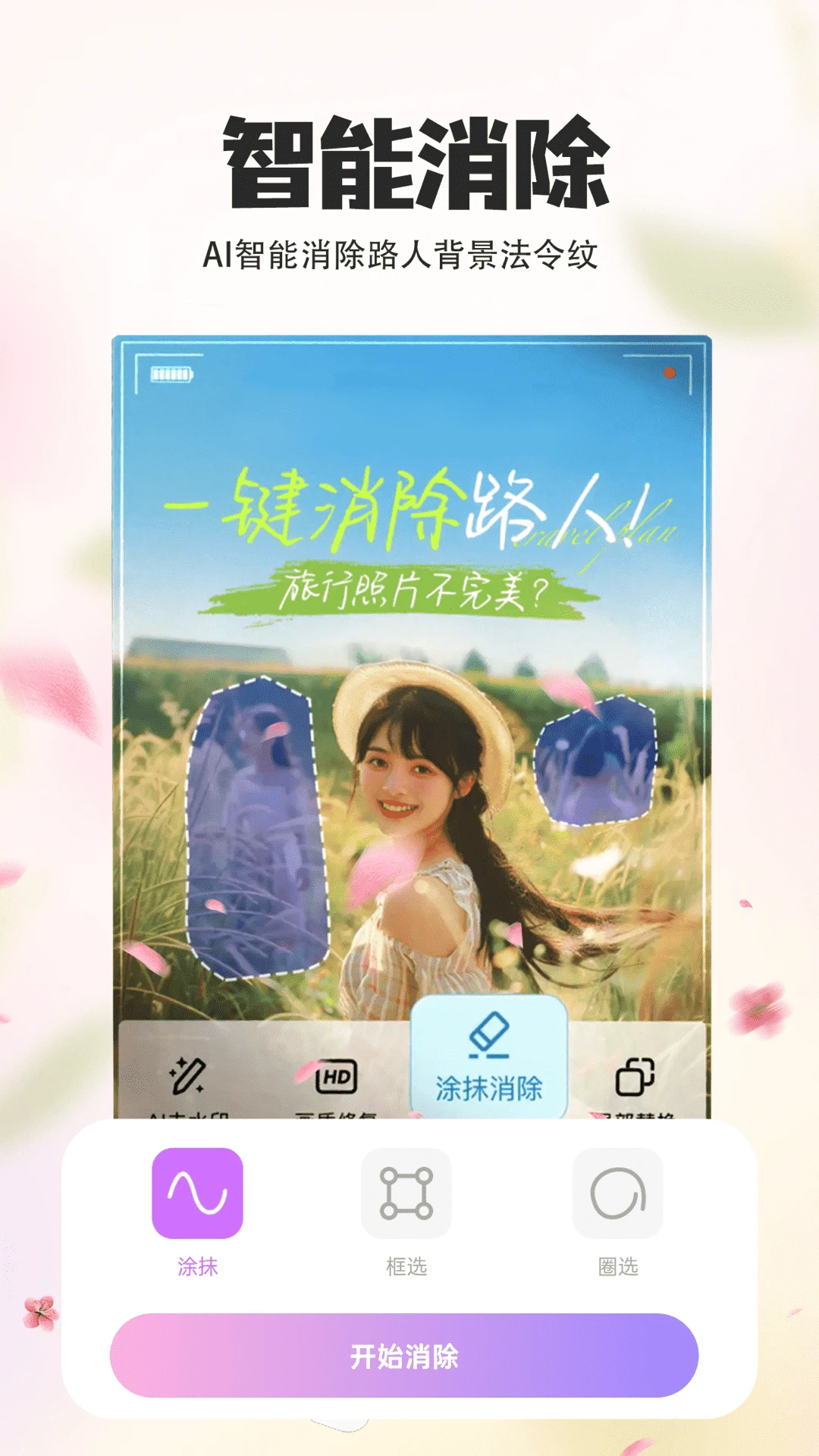 Pͼ����2.8.7 ��Ѱ����н�ͼ