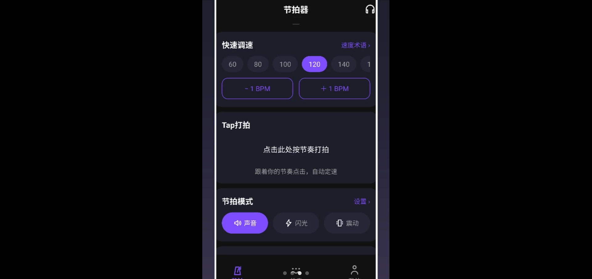 utau����1.3 �ٷ������н�ͼ