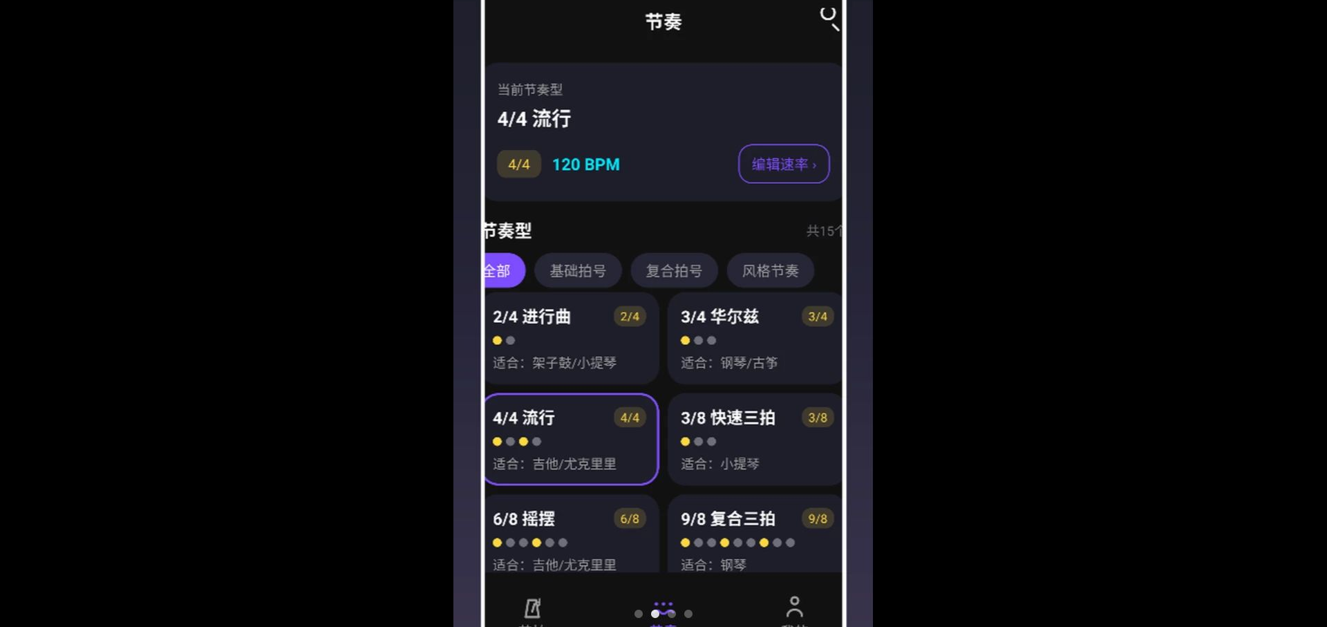 utau����1.3 �ٷ������н�ͼ