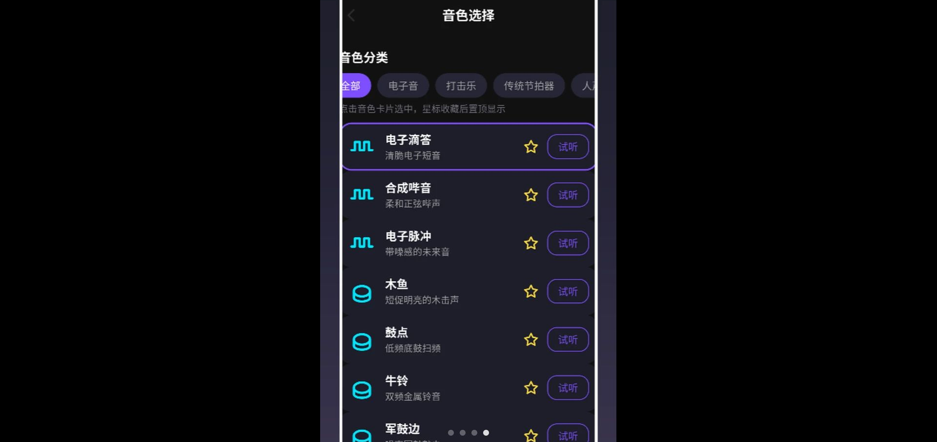 utau����1.3 �ٷ������н�ͼ