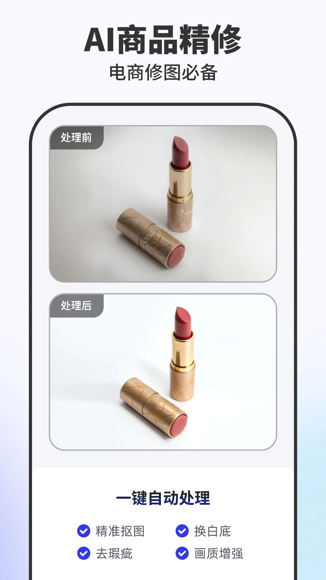 Pokecut���������3.8.3 �ٷ������н�ͼ