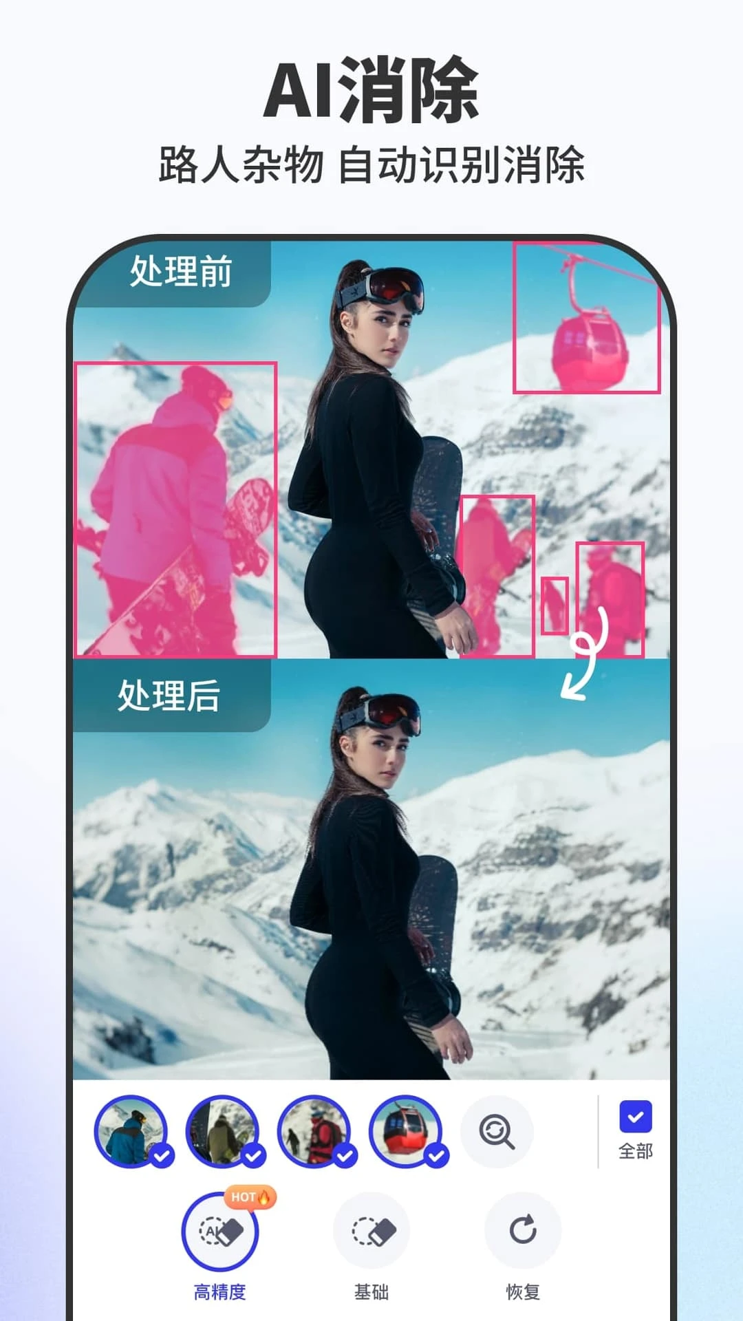 Pokecut���������3.8.3 �ٷ������н�ͼ