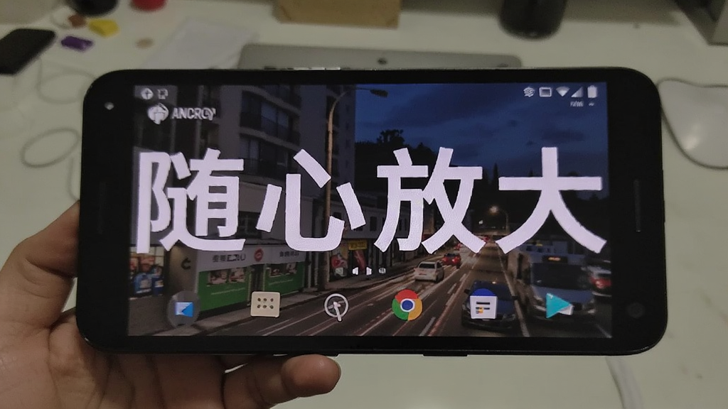 随心放大字体 安卓版 使用场景 实拍图