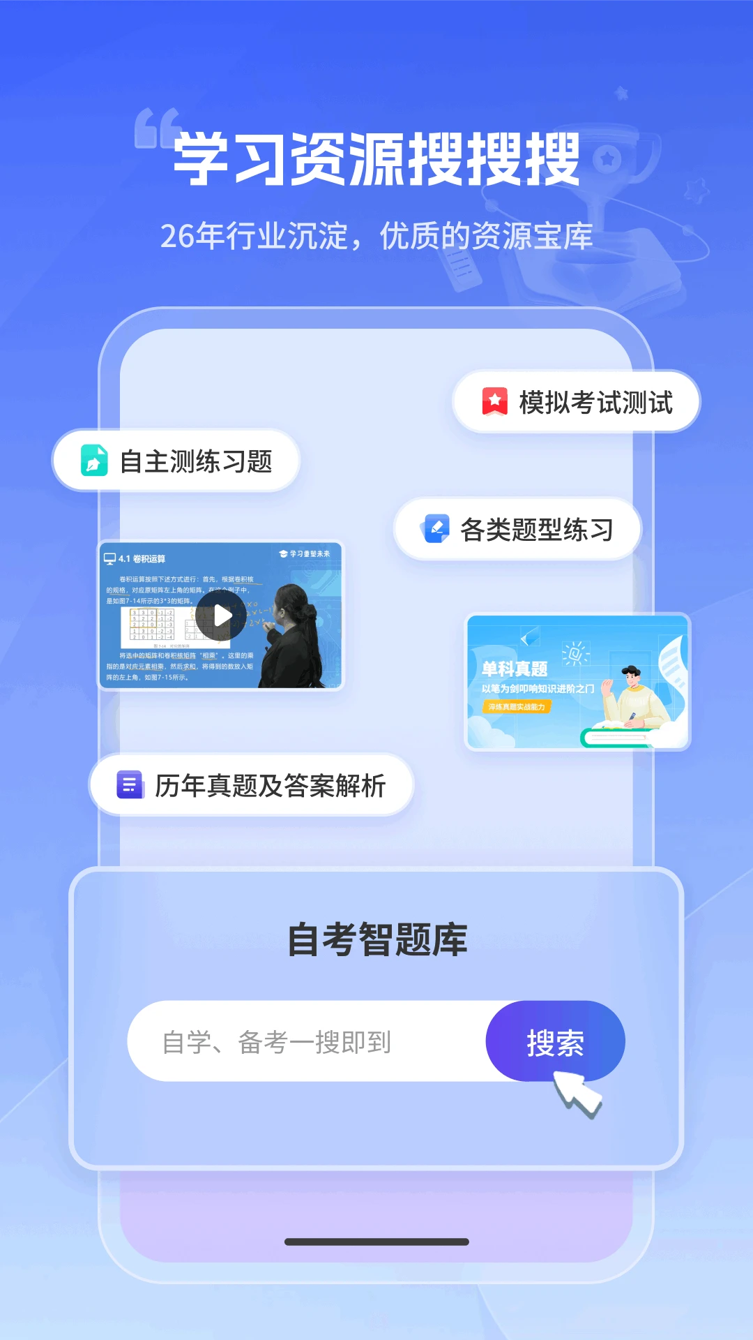 �Կ������4.7.2 �ٷ������н�ͼ