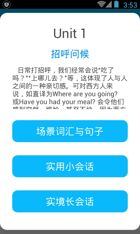 �ճ�Ӣ������ͻ�3.8.2 ��Ѱ����н�ͼ