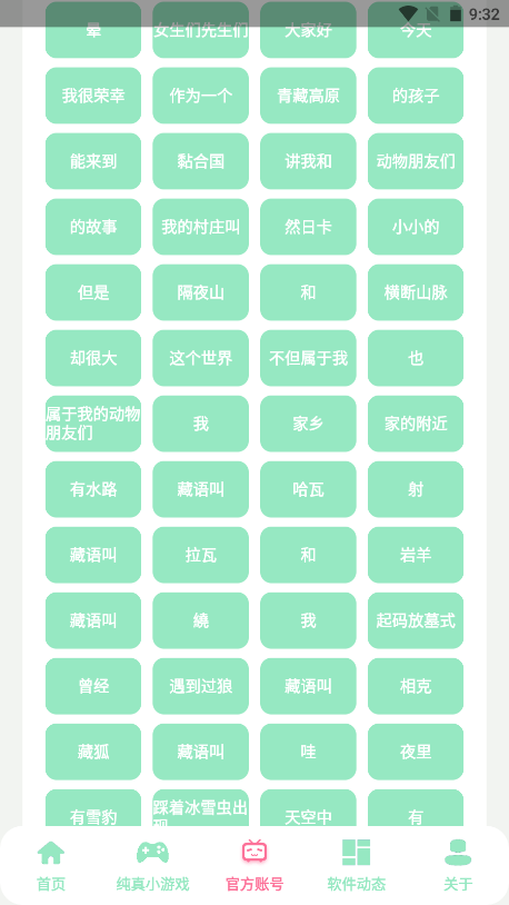 ���˰۷�1.3.5 ��Ѱ����н�ͼ