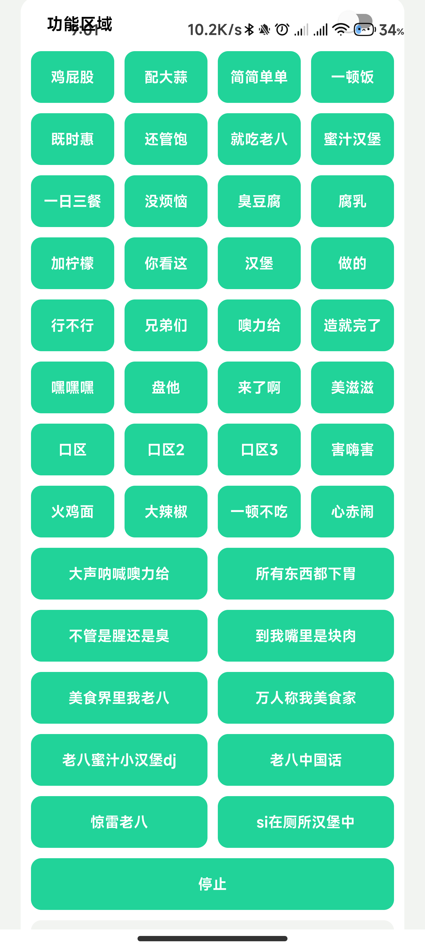 ���˰۷�1.3.5 ��Ѱ����н�ͼ