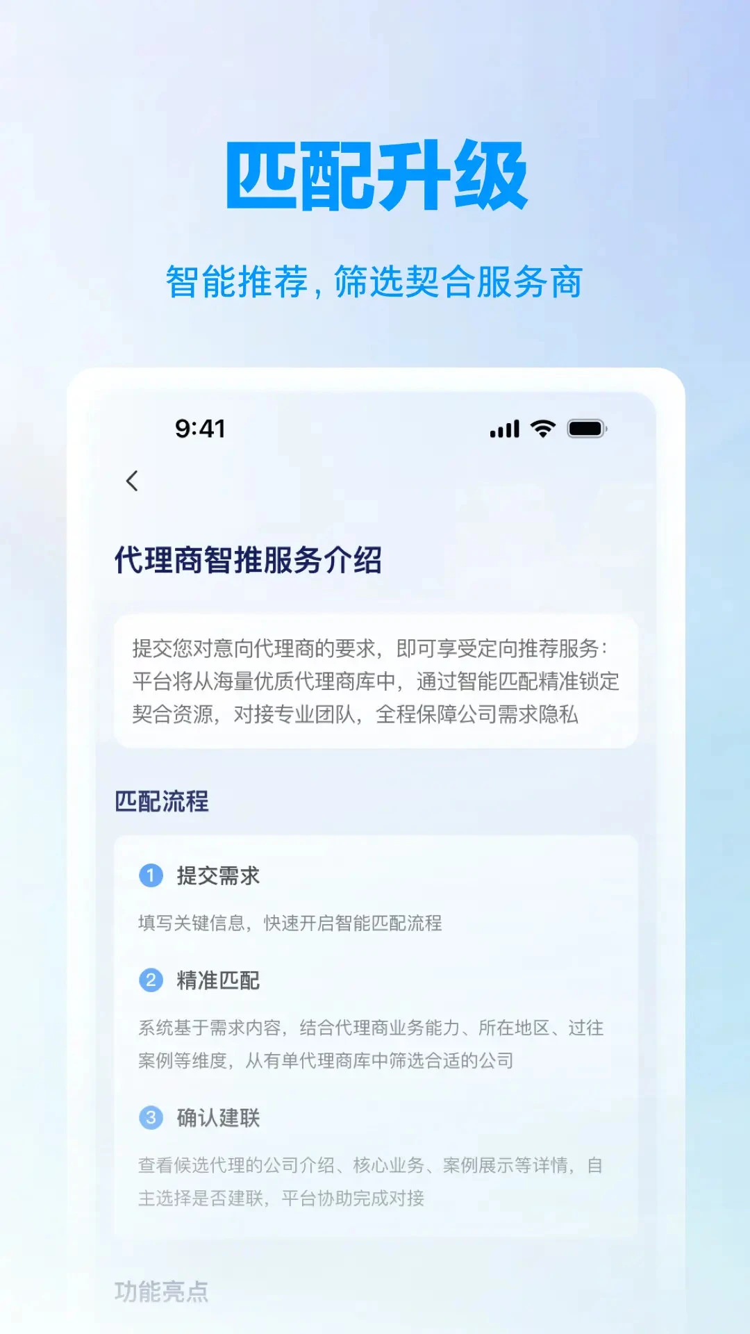 �е�2.2.0 �ٷ������н�ͼ